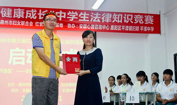 學(xué)法懂法，助力健康成長”少女法律知識(shí)競賽在平潭中學(xué)舉行