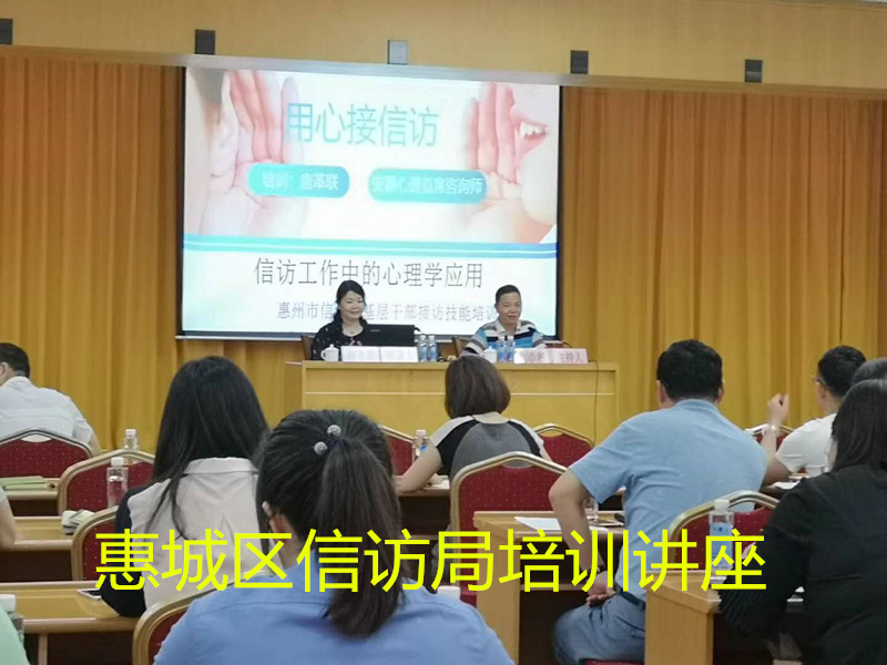 1556618265939885.jpg 惠城區信訪局1.jpg