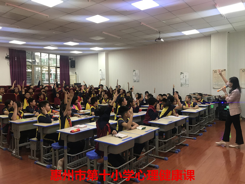 1638859969616397.jpg 州市第十小學(xué)心理健康課_副本.jpg