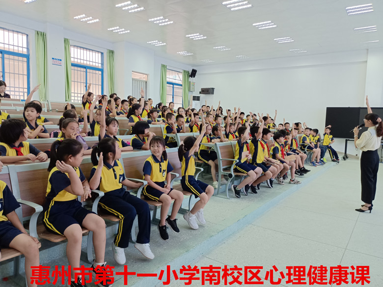 1638859977455077.jpg 州市第十一小學(xué)南校區(qū)心理健康課_副本.jpg